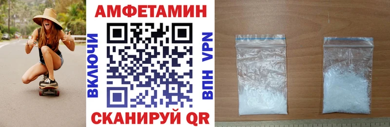 купить цена Карталы Амфетамин VHQ