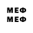 Меф mephedrone Weyl Xq