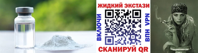 БУТИРАТ буратино  где найти наркотики  Карталы 