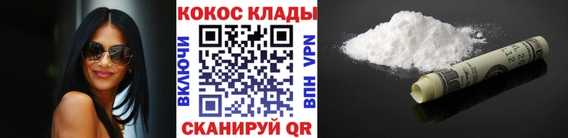 Cocaine Колумбийский  Карталы 