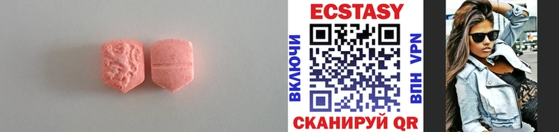 Экстази 280 MDMA  Карталы 