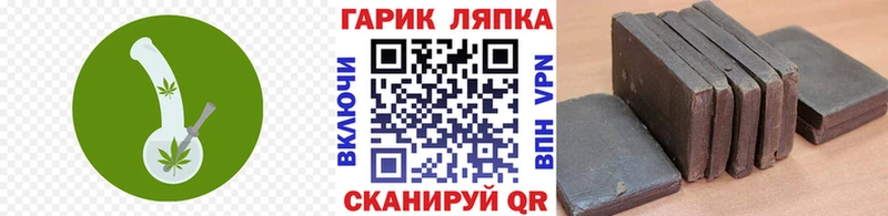Гашиш hashish  Карталы 