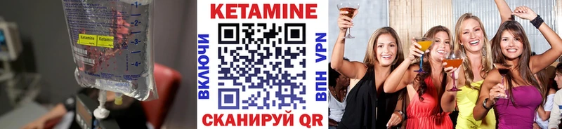 Кетамин ketamine  Карталы 
