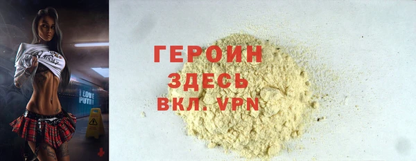 кокаин VHQ Верхний Тагил