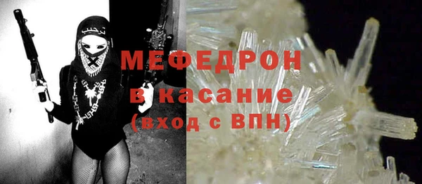 гидра Верея