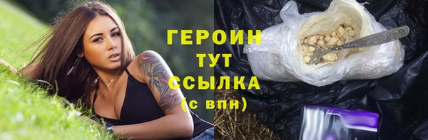 кокаин VHQ Верхний Тагил
