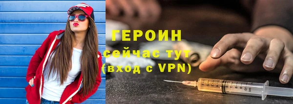 гидра Верея