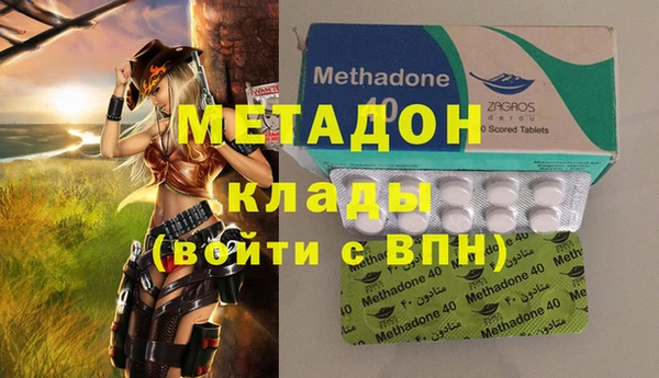 кокаин VHQ Верхний Тагил