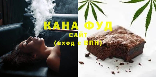 стаф Бронницы
