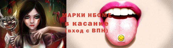 амф Долгопрудный