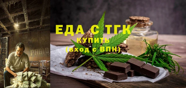 гидра Верея