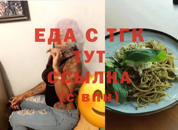 твердый Верхнеуральск