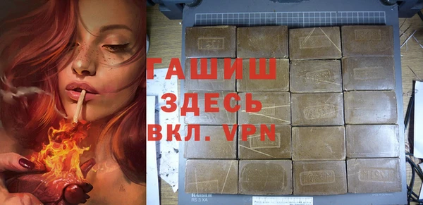 гидра Верея