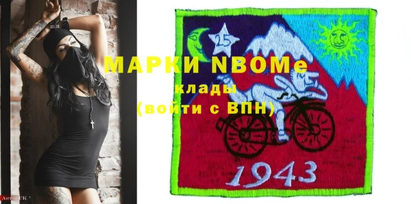 гидра Верея
