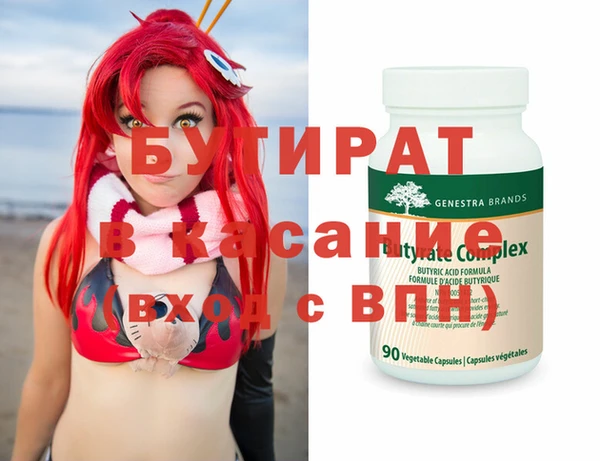 сатива Орехово-Зуево