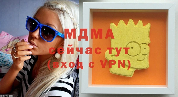кокаин VHQ Верхний Тагил