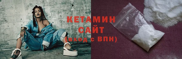 кокаин VHQ Верхний Тагил