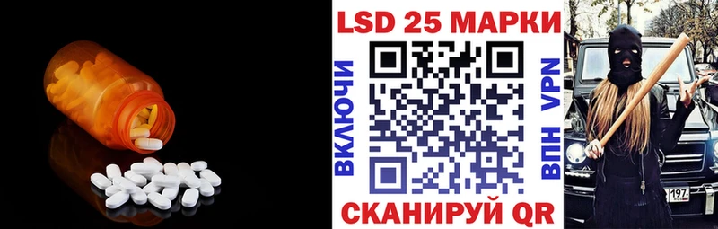LSD-25 экстази ecstasy  как найти наркотики  Карталы 