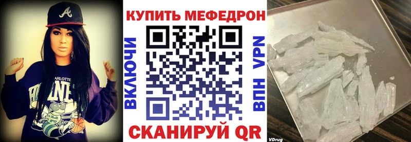 купить закладку  Карталы  Меф 4 MMC 